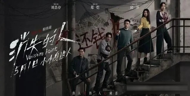 《消失的人》没有凶杀案，却把普通人的贪婪与苦难拍得更痛