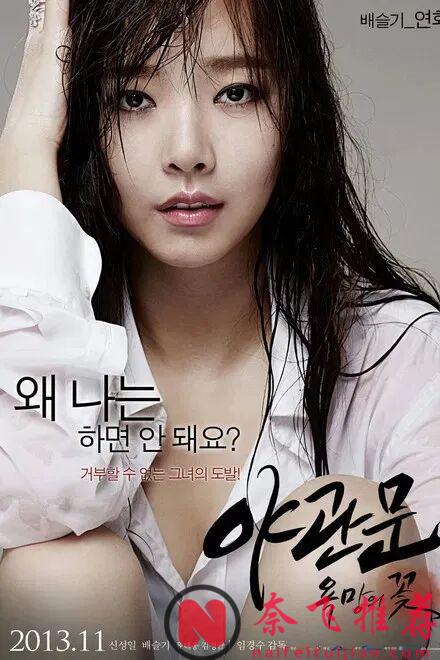 打破尺度偏见！这5位韩国女星，以突破艺术高度的创作，兼具质感与深度