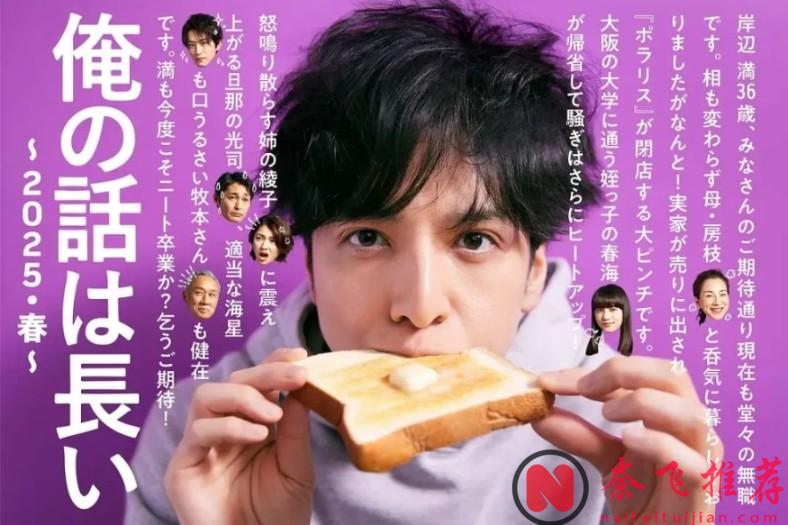 废柴、loser、啃老，他是躺平族的祖师爷！丧文化的毒源~