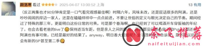 废柴、loser、啃老，他是躺平族的祖师爷！丧文化的毒源~