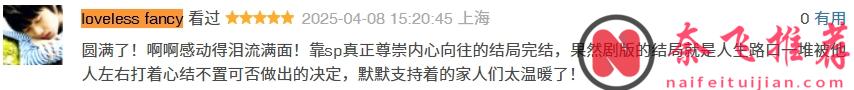 废柴、loser、啃老，他是躺平族的祖师爷！丧文化的毒源~
