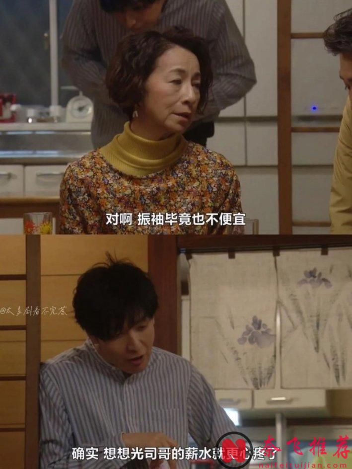 废柴、loser、啃老，他是躺平族的祖师爷！丧文化的毒源~