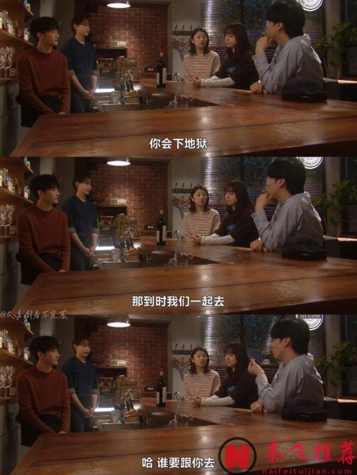 废柴、loser、啃老，他是躺平族的祖师爷！丧文化的毒源~