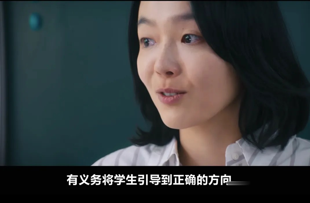 Netflix韩剧《铁拳教育/极权教师》:8.7分漫改,写透校园里的两种无力