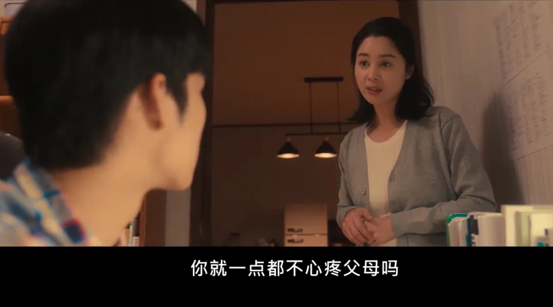 Netflix韩剧《铁拳教育/极权教师》:8.7分漫改,写透校园里的两种无力