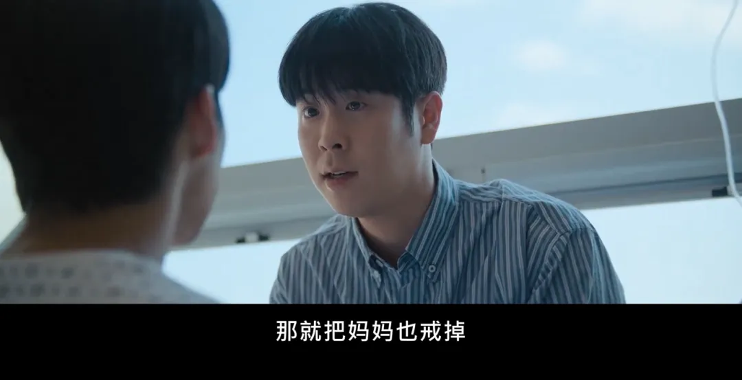 Netflix韩剧《铁拳教育/极权教师》:8.7分漫改,写透校园里的两种无力