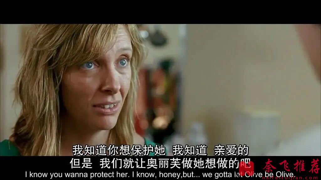 此刻你想要的安慰，大概只有這部高分家庭喜劇片《陽光小美女/陽光小小姐/小太陽的願望》才能給你！