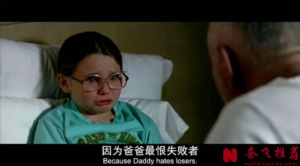 此刻你想要的安慰，大概只有這部高分家庭喜劇片《陽光小美女/陽光小小姐/小太陽的願望》才能給你！