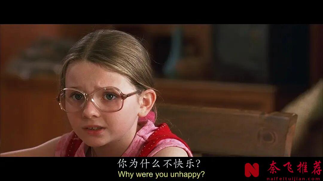 此刻你想要的安慰，大概只有這部高分家庭喜劇片《陽光小美女/陽光小小姐/小太陽的願望》才能給你！