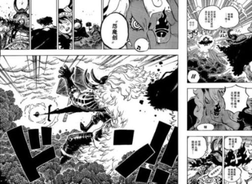 海贼王1188话：路飞觉醒五档蛇人形态，索隆一招秒杀索玛兹圣