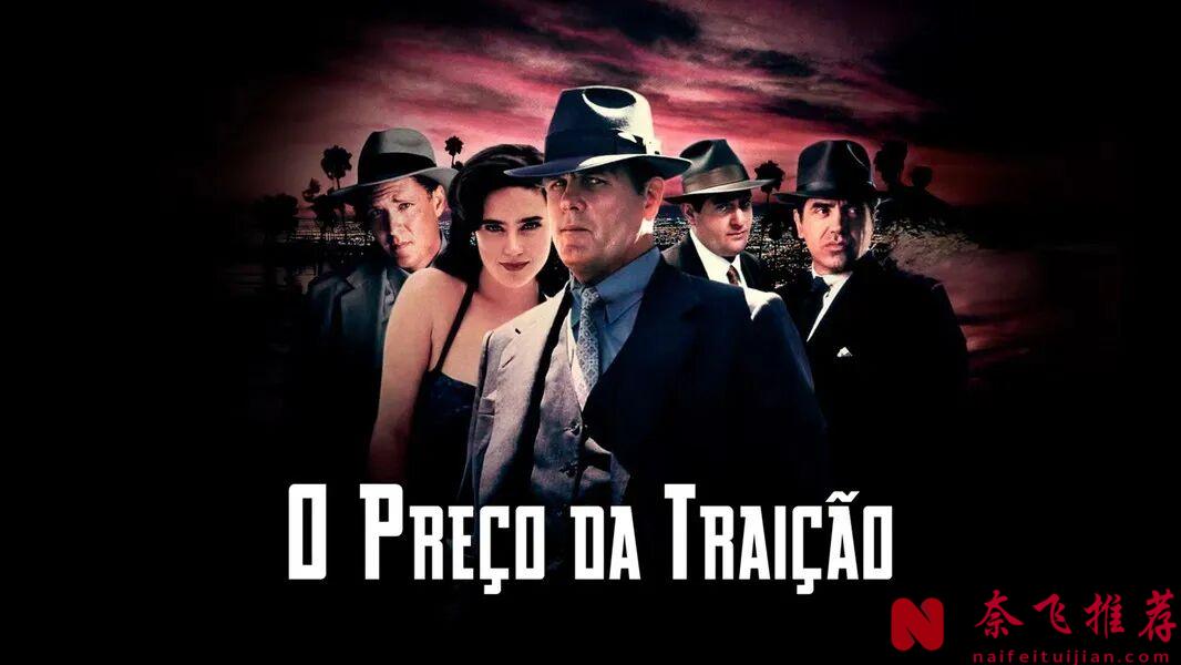 12 岁惊艳世界，26 岁大胆演绎！詹妮弗・康纳利：用演技撑起角色深度，终成奥斯卡影后