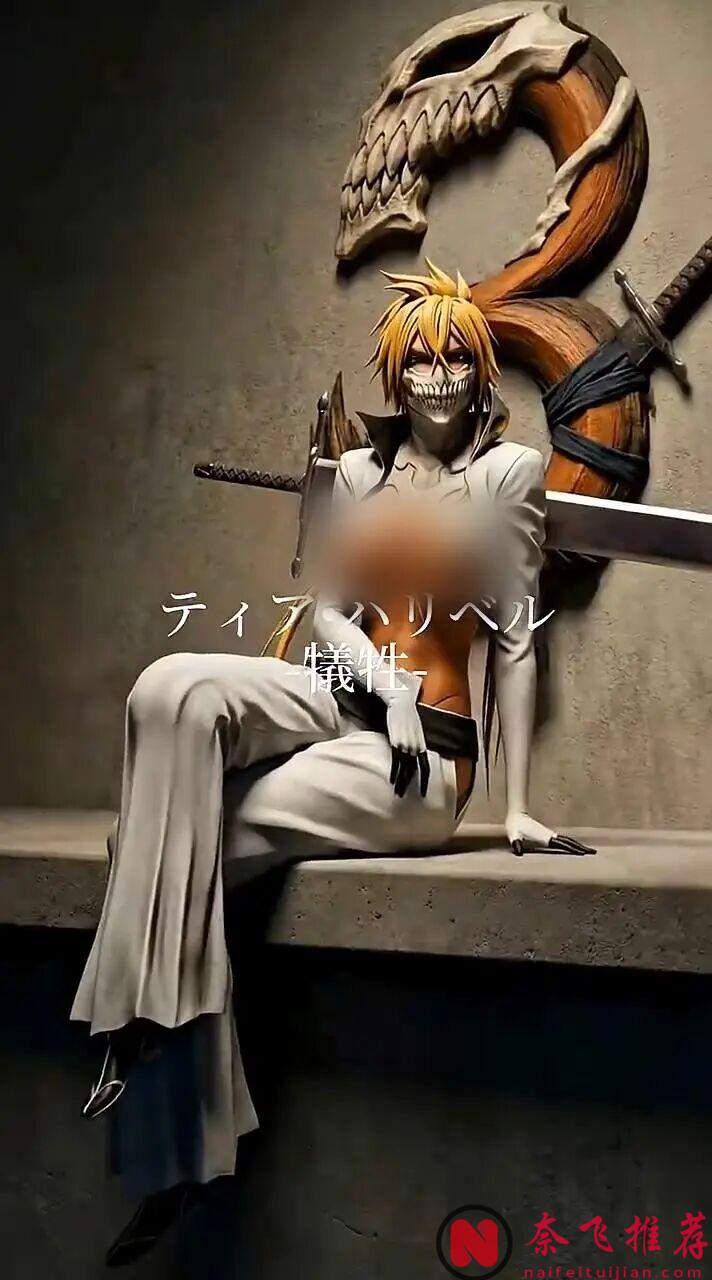 这还原度也太逆天了吧！网友自制《死神》十刃真人版