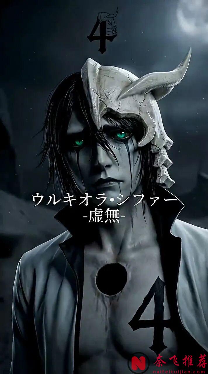 这还原度也太逆天了吧！网友自制《死神》十刃真人版