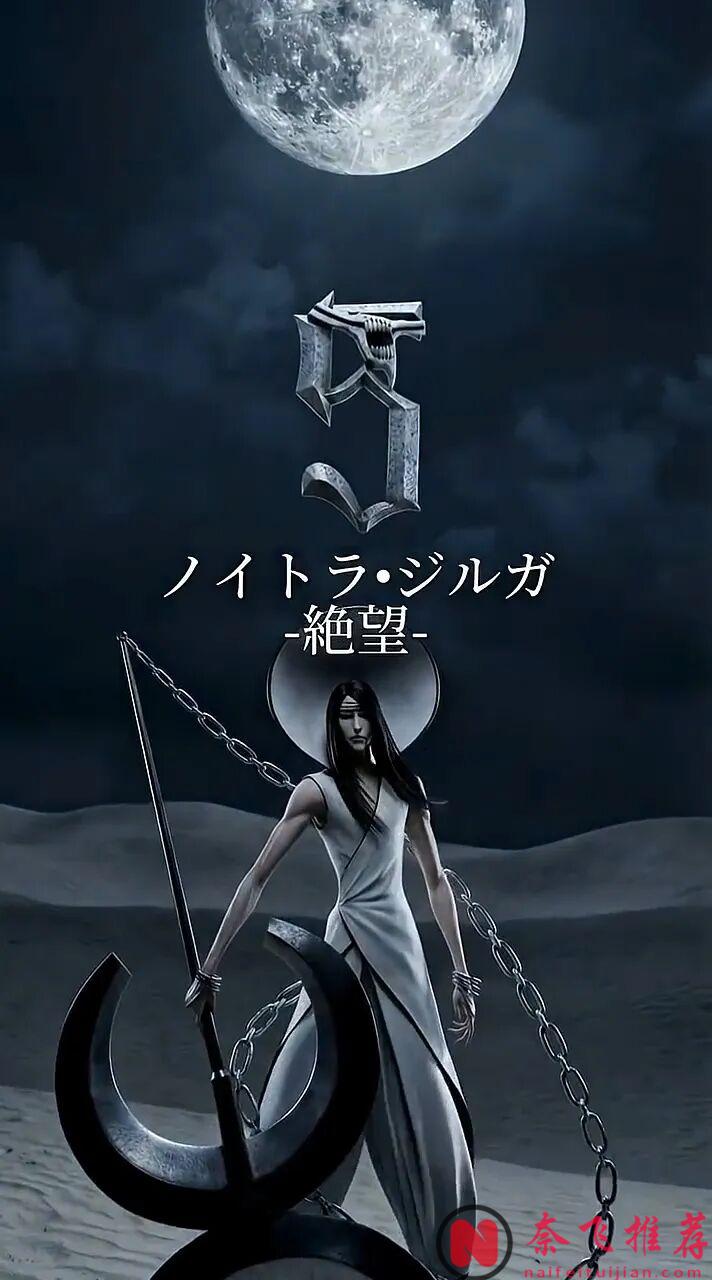 这还原度也太逆天了吧！网友自制《死神》十刃真人版