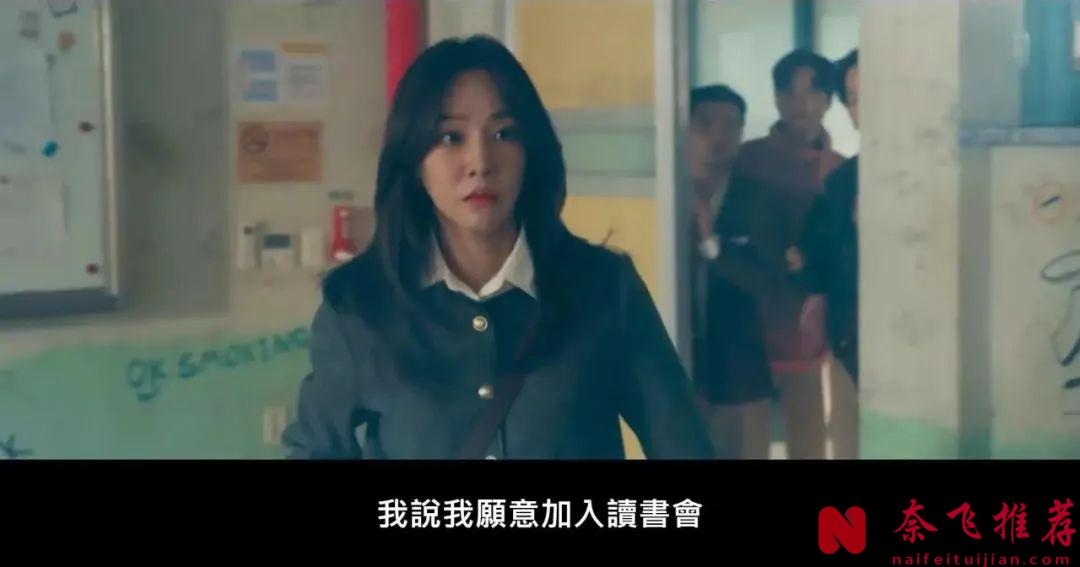 上映不到1個月2.6萬人8.8分還在漲，韓國又奉上一部火爆新劇《流氓讀書會》