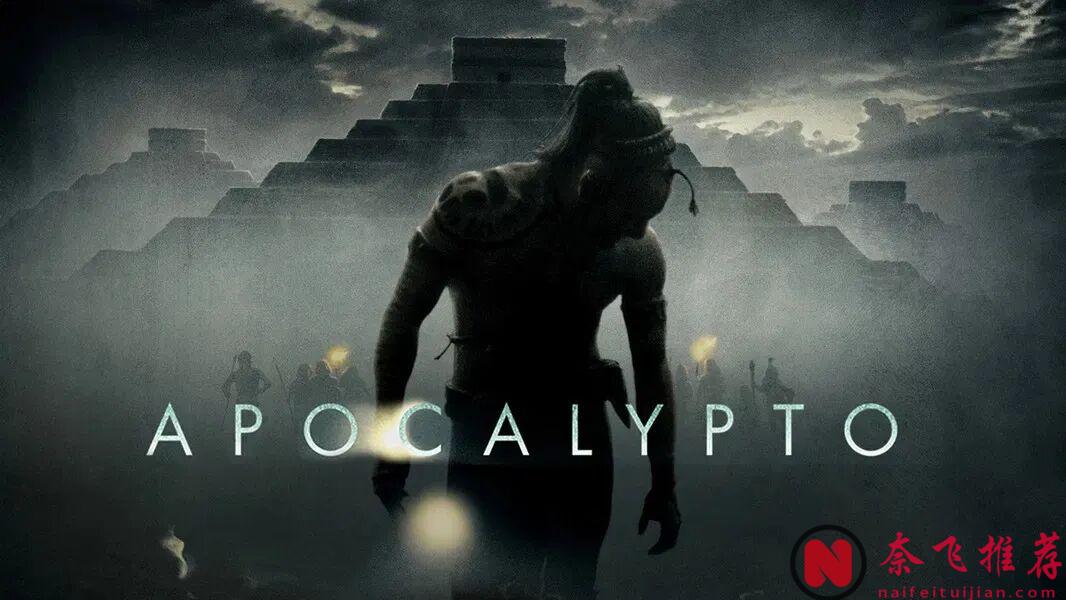 5 部野性史诗：血与自由、文明与野蛮，每一部都燃到骨子里