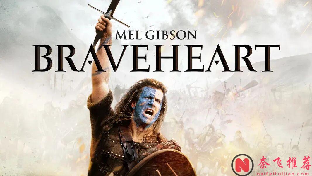 5 部野性史诗：血与自由、文明与野蛮，每一部都燃到骨子里