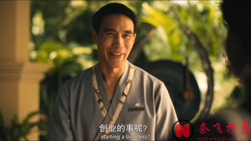 HBO尺度神劇《白蓮花度假村/白蓮花大飯店/白蓮會》終於完結，這場謀殺與金錢的黑色童話，仍值得觀眾期待~