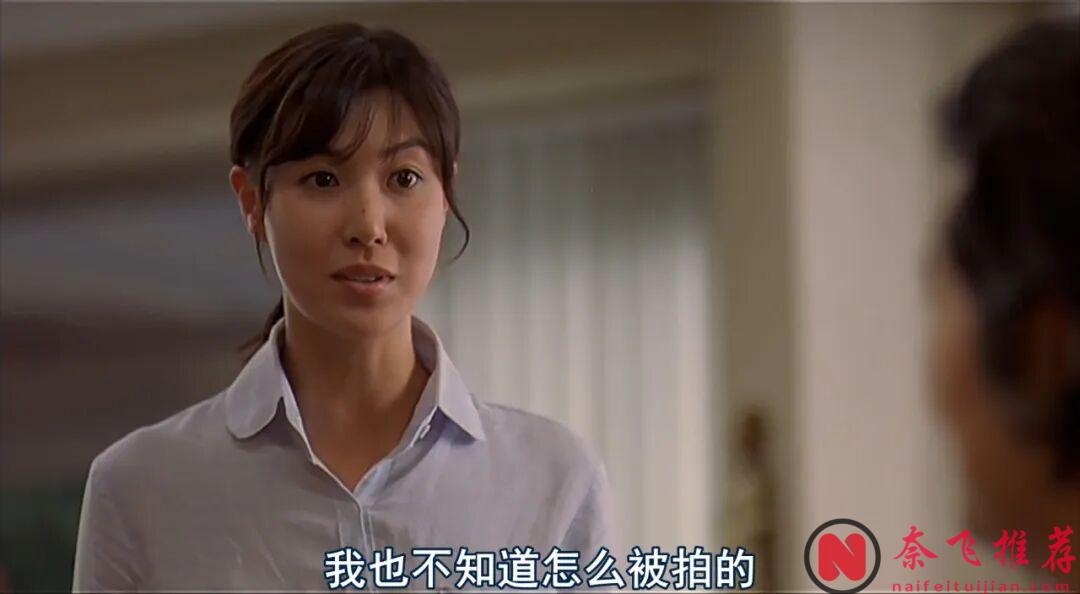 韩国女神李恩珠的最后一部电影《红字》，这难道就是大人口中所谓的爱情？