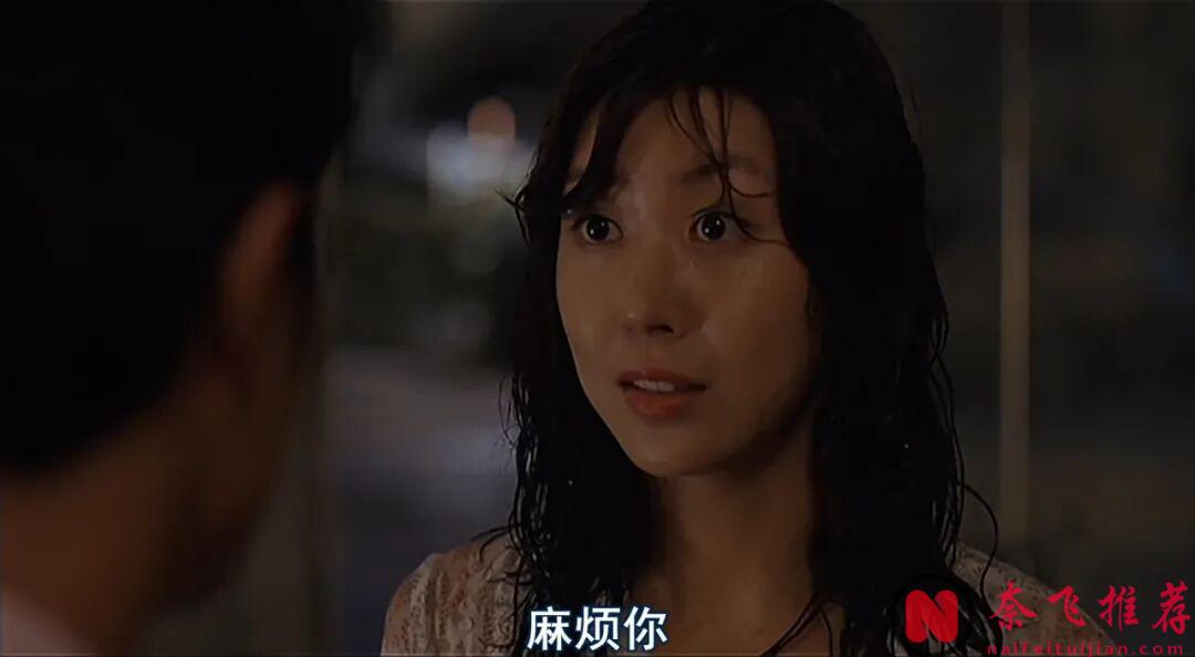 韩国女神李恩珠的最后一部电影《红字》，这难道就是大人口中所谓的爱情？