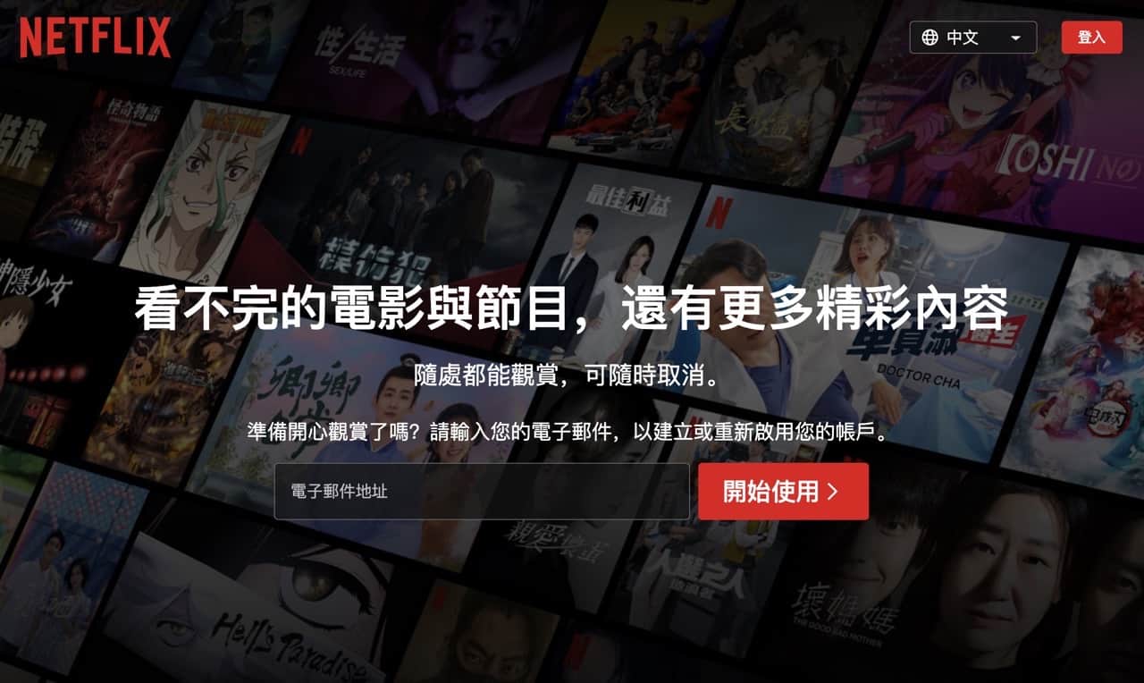 Netflix 账户共享新政策，寄生购买额外成员、取消会员方案教学
