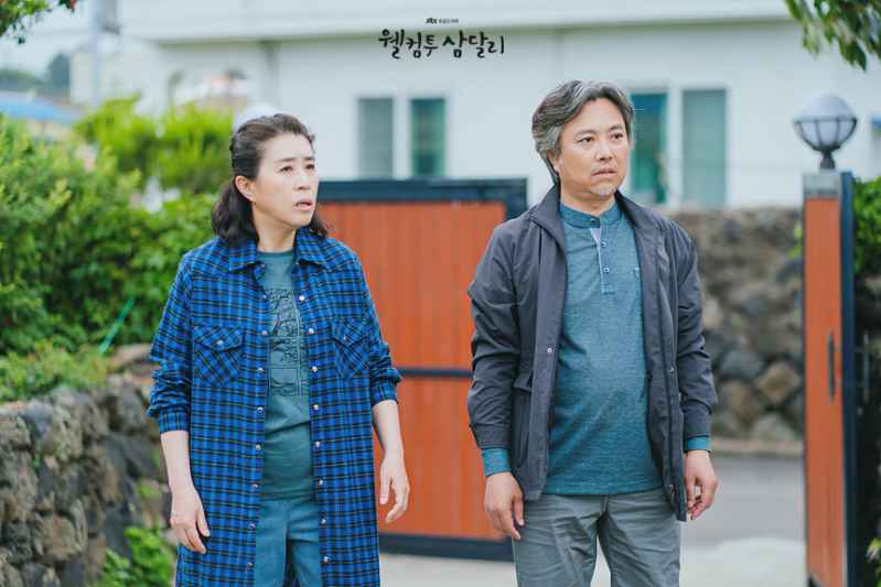 Netflix韓劇《歡迎回到三達裡》1-16集劇情解讀、評價亮點及演員陣容介紹