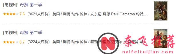 值得回味的爽劇《特別行動：母獅》，從被家暴到頂級殺手，一路逆襲成頂級母獅！
