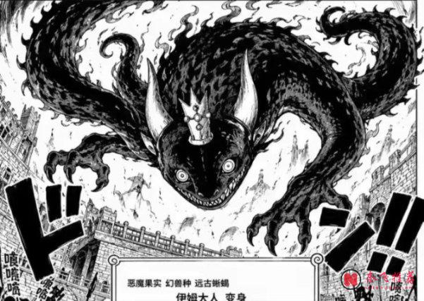 海贼王1192话：伊姆大人展示远古蜥蜴形态，十字公会想要救出明哥