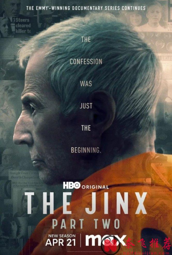 HBO出品，9.1分续作《纽约灾星》第二季来袭