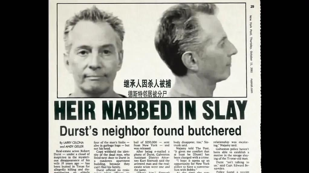 HBO出品，9.1分续作《纽约灾星》第二季来袭