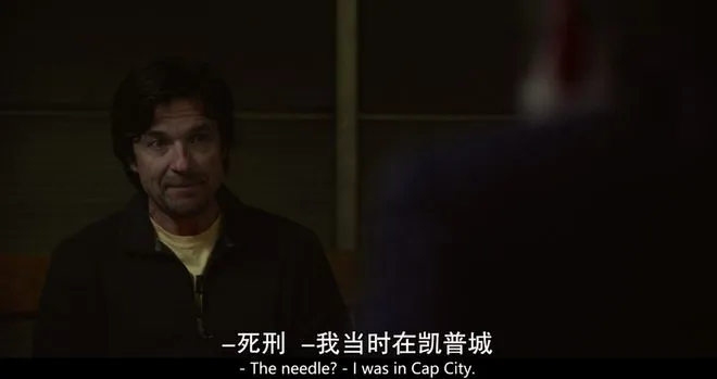 不看到最後，猜不到結局的HBO的重口味美劇《局外人/異鄉客》