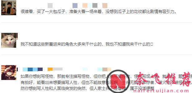 全網期待的Netflix王炸末日劇《甜蜜家園3》徹底涼涼了