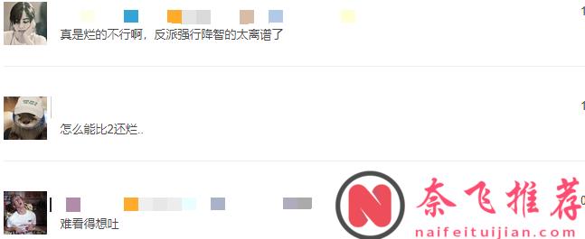 全網期待的Netflix王炸末日劇《甜蜜家園3》徹底涼涼了