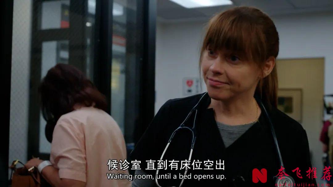 冷门高分美剧《匹兹堡医护前线》，这种辛辣题材，看完被狠狠的震住了