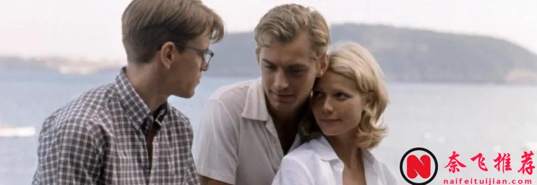 「莫娘」再演天才反派！Netflix劇版《雷普利》上線！