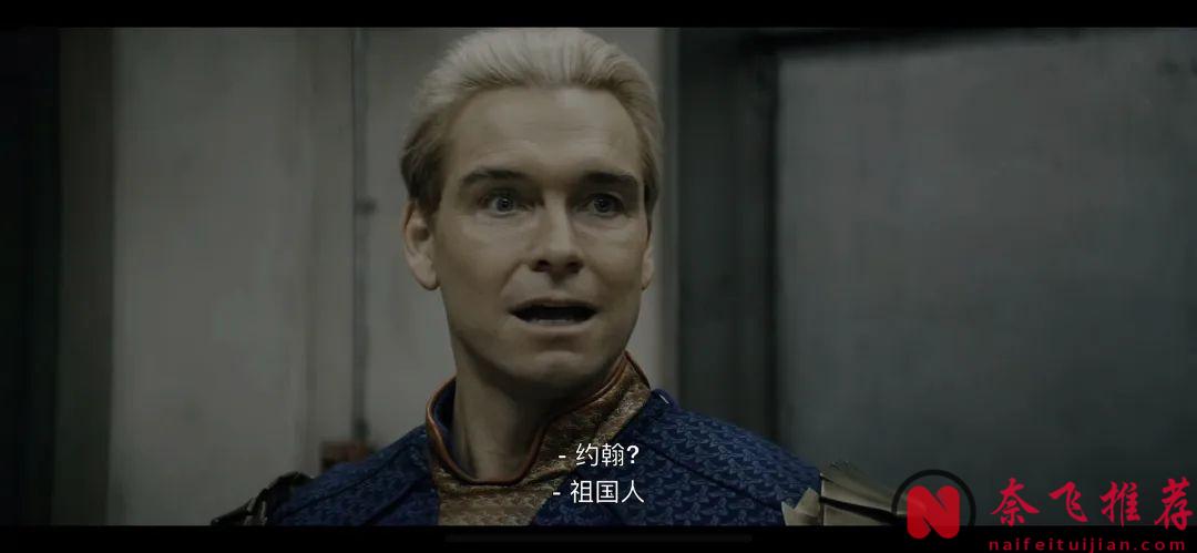 《黑袍糾察隊 第四季》的劇情走向徹底失控了！