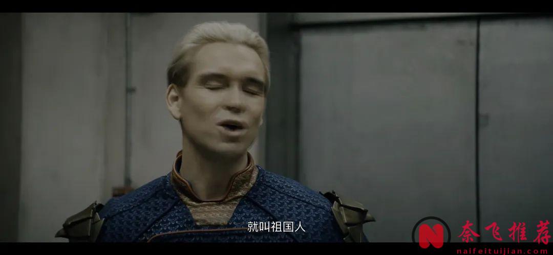 《黑袍糾察隊 第四季》的劇情走向徹底失控了！