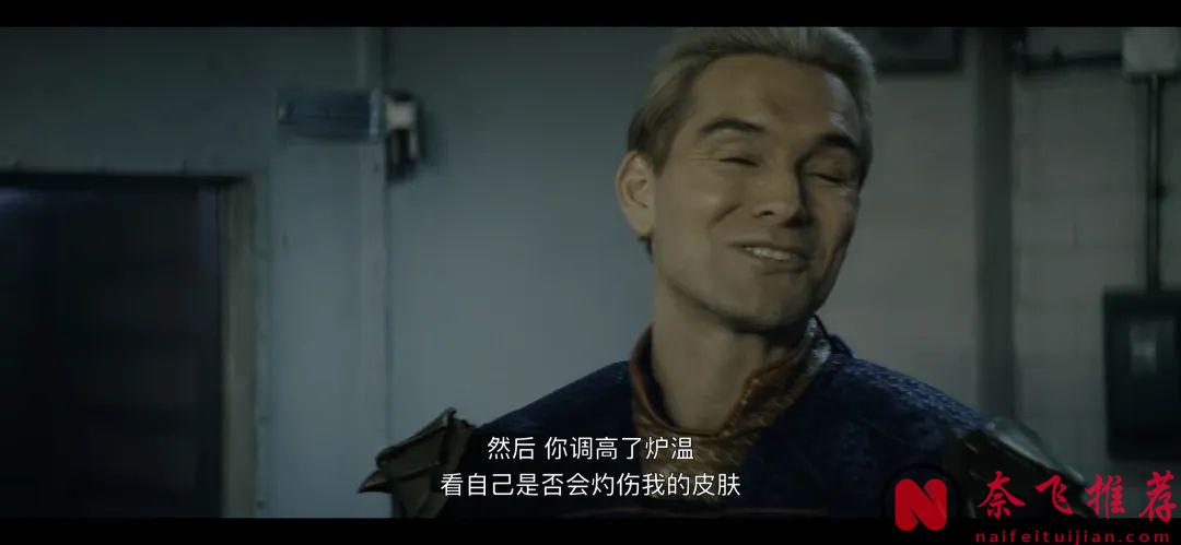 《黑袍糾察隊 第四季》的劇情走向徹底失控了！