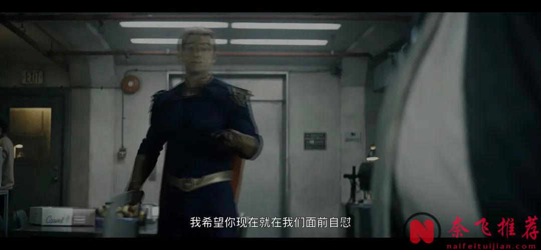 《黑袍糾察隊 第四季》的劇情走向徹底失控了！