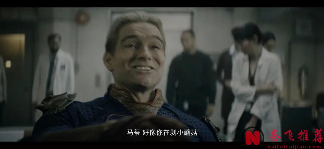 《黑袍糾察隊 第四季》的劇情走向徹底失控了！