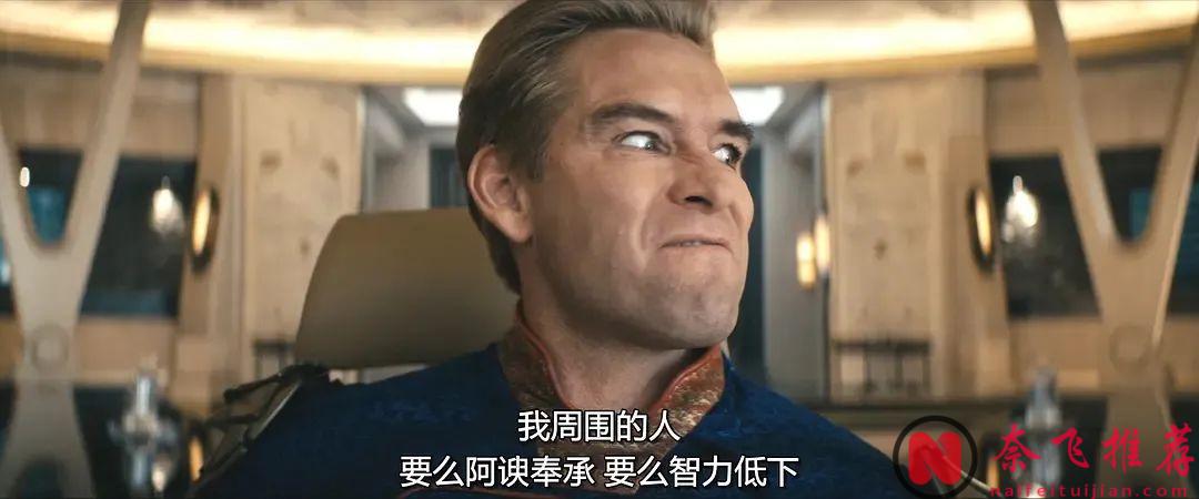 《黑袍糾察隊 第四季》的劇情走向徹底失控了！