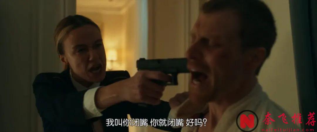 最新爆火大片《劫车王》，黑丝女招待潜伏酒店，专找有钱人下手，全程高能