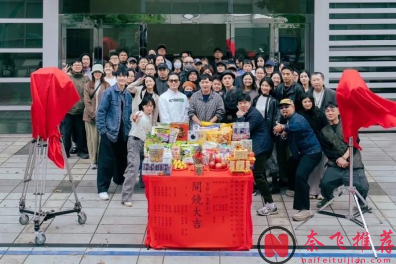 又一臺片《鬼牽手》官宣，這演員和題材，很難不期待！