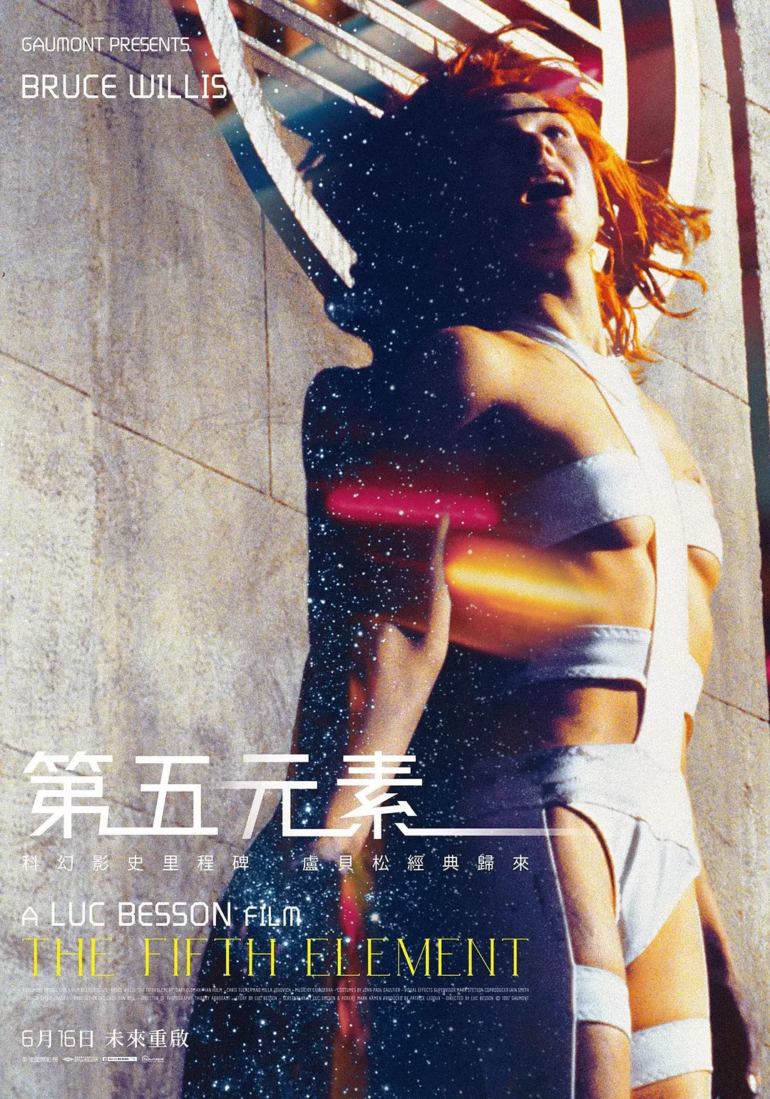 影史上总有些女主角，一登场就惊艳全球