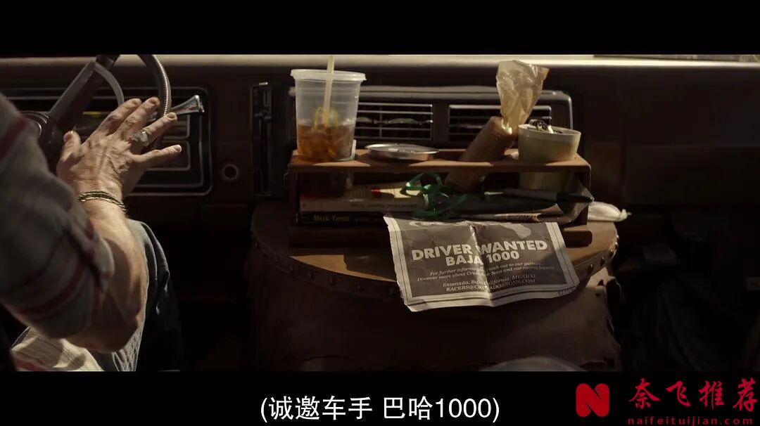 布拉德·皮特重回赛道，6亿票房赛车电影《F1：狂飙飞车/F1电影》，这片太燃了！