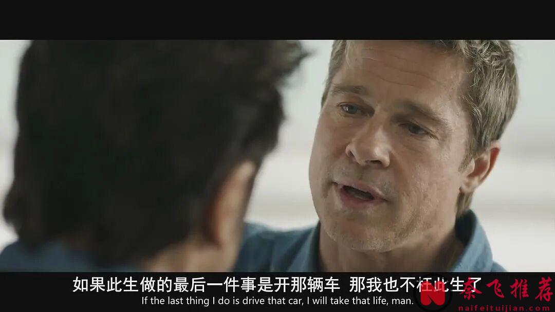 布拉德·皮特重回赛道，6亿票房赛车电影《F1：狂飙飞车/F1电影》，这片太燃了！