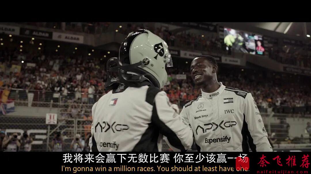 布拉德·皮特重回赛道，6亿票房赛车电影《F1：狂飙飞车/F1电影》，这片太燃了！