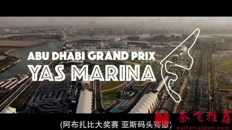 布拉德·皮特重回赛道，6亿票房赛车电影《F1：狂飙飞车/F1电影》，这片太燃了！