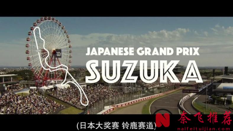 布拉德·皮特重回赛道，6亿票房赛车电影《F1：狂飙飞车/F1电影》，这片太燃了！