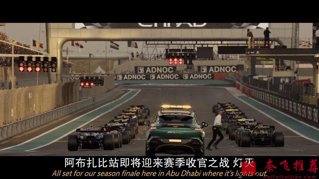 布拉德·皮特重回赛道，6亿票房赛车电影《F1：狂飙飞车/F1电影》，这片太燃了！